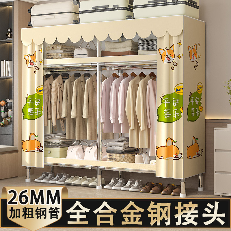 全钢架简易衣柜家用卧室布衣柜钢管加粗加厚出租房用结实耐用衣橱