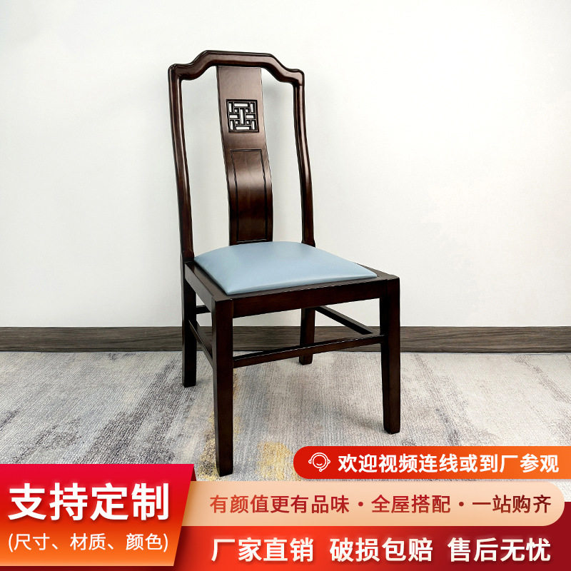 全实木餐椅靠背椅子家用白色简约现代中式原木凳子酒店饭店餐桌椅