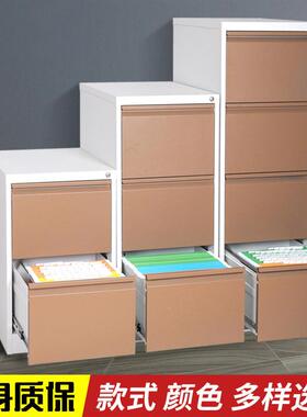 卡箱劳挂柜办公室4文斗卡箱件柜FC二斗四档案柜子拆A装带锁资料柜