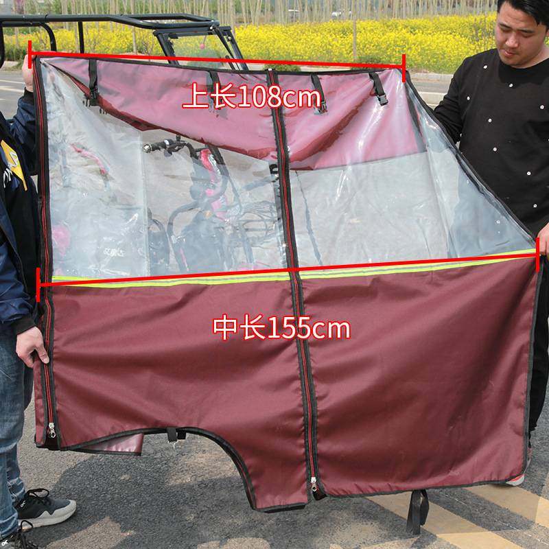 电动三轮车车篷雨棚布挡风罩全封闭加厚透明半布遮雨帘防风寒围帘,玩具/童车/益智/积木/模型,垂直悬浮玩具,淘宝优惠券,粉丝福利购,淘宝优惠卷
