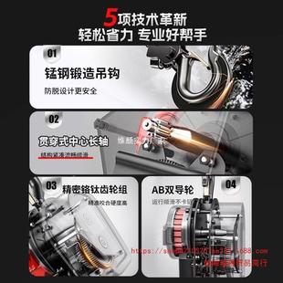 环链电动8葫30v1链吨2吨3吨5吨10吨芦群吊电动葫芦22无品牌 0v倒