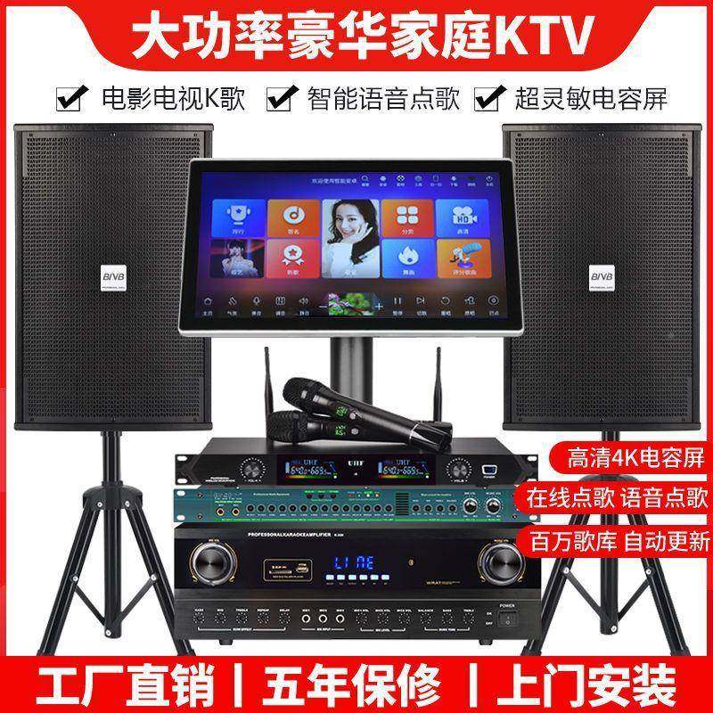 庭ktv音响套装全k歌一点歌机51786触摸家屏体机卡拉套ok音箱一整,生活电器,暖风机/取暖器,淘宝优惠券,粉丝福利购,淘宝优惠卷