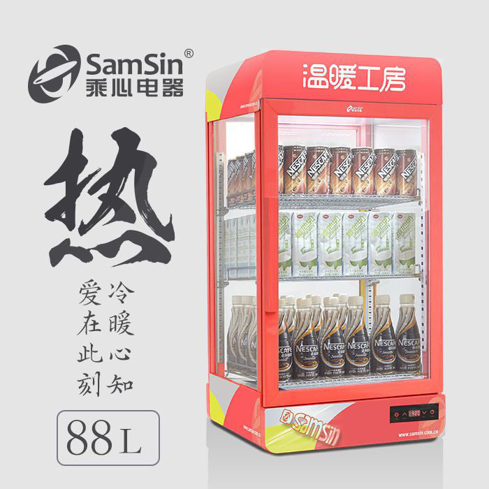 乘心电器88红双门保温箱热饮机展示柜商用蛋挞恒温立式饮料加热柜