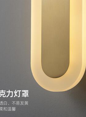 轻奢代全灯铜亚克8180-D力一字创意客厅餐卧现室厅过道壁设计后师