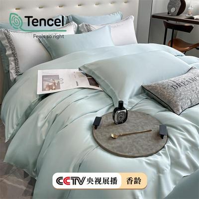 地被利兰精80支莱赛尔天无品牌/纯色套单奥品夏季被罩单人丝床单