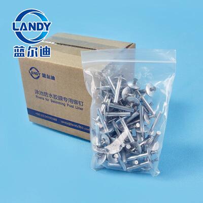 厂家直销池膜五金KFY配件零件0【铆钉】胶膜胶安装铆钉2泳0个/包