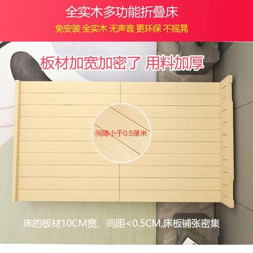 家实木可折叠JRE床出租屋耐用单人床床成人简易童用硬板出租房床