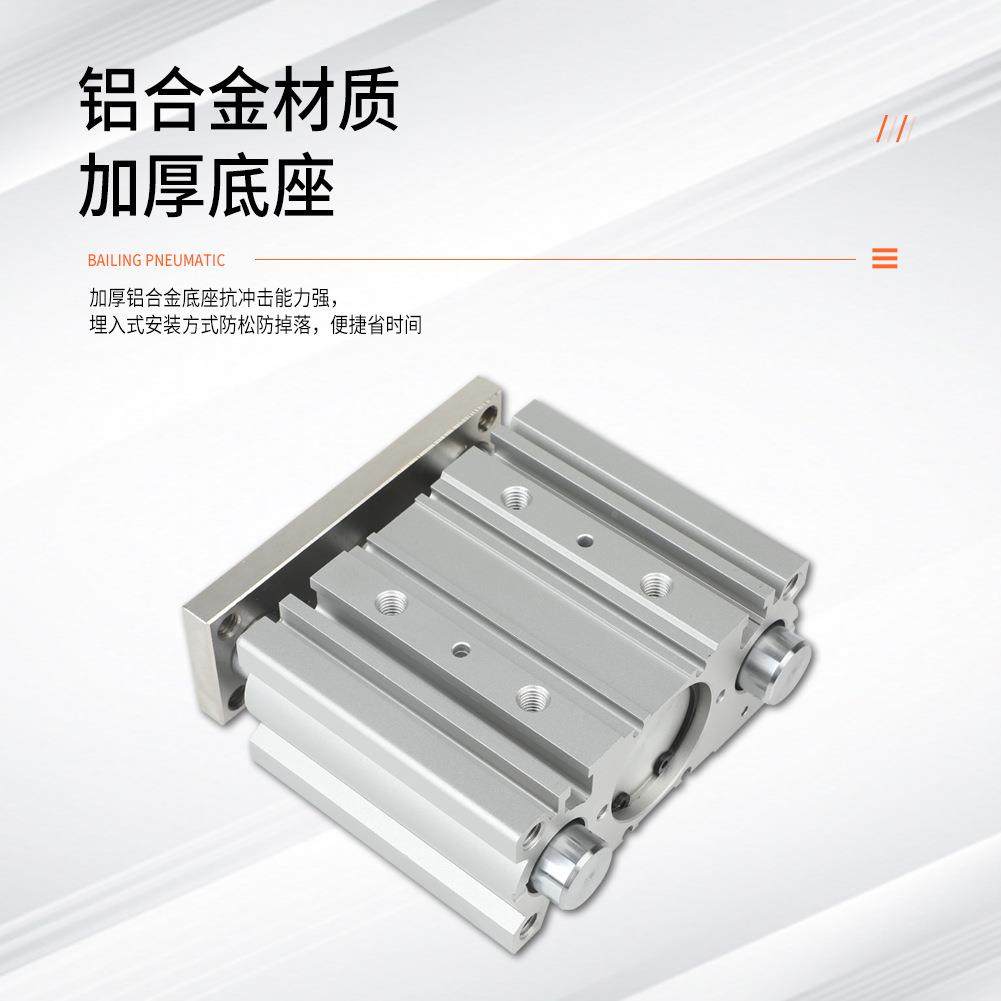 家薄型气缸带导杆性可调行平程行MG厂PM三磁杆三轴滑台HJR气缸