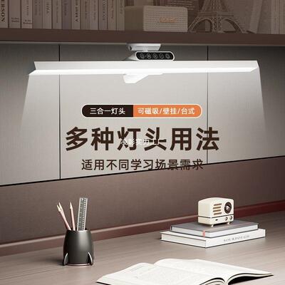 台灯学习防18263宿近视护眼灯国全AA生舍儿童写学字写作业光谱台