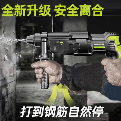 德国芝浦轻型电锤电镐家钻用功电能三用大功率冲击钻工PDW业垒德