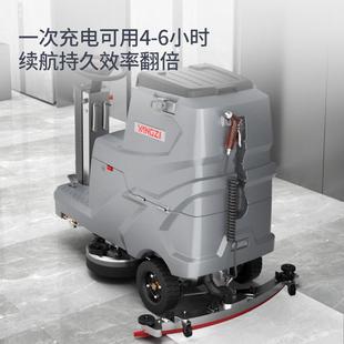 机X5pr车o驾驶XRS式 洗地机商用工扫地工业厂车间用库电动清扫车