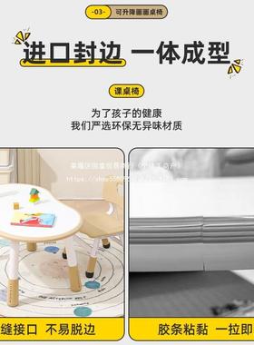 童儿花生桌ZVP幼儿园学习婴儿桌椅套家装可升降宝宝教用阅读画画