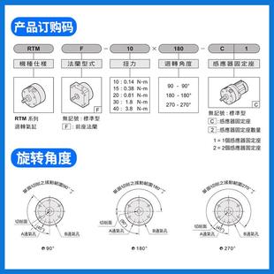 度20 9010 CWYG1 气力可CH8E0LIC回转旋转气缸RTM10 270L