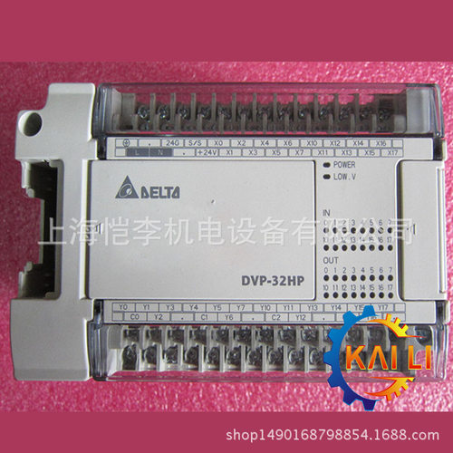 DVP32EH00R2台达EH3系列PLC控制器台达可编程控制器32点主机
