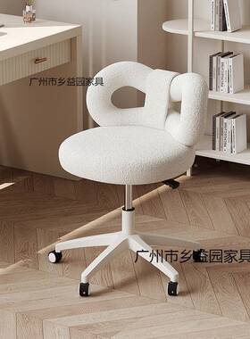 QFG可转移动升降旋凳蝴蝶结化妆椅化妆卧室梳妆台椅子网女生奶油