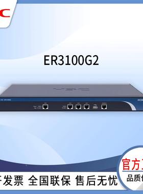 HC无线路由器ER10IQN0G2新一企业级千兆路由器内置双代核处理器