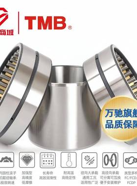 MB/4FC94120（轴承钢）精密2机床四无品牌/列圆柱滚T子轴承