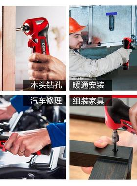 95度角0向电动手充电式冲击扳扳舞台桁架专用锂电电动工具26712