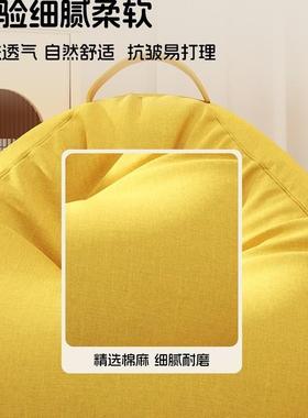 懒人沙发儿童OVQ豆可袋躺可睡简约窗厅休闲阅读角客卧室单人飘小