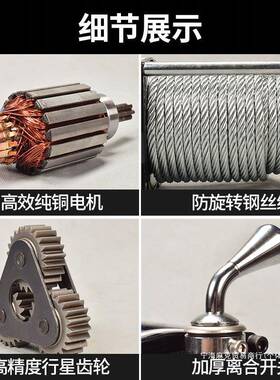 提升vOUT车载吊机电动绞盘越野224汽车葫v自芦救1卷扬机牵引电动