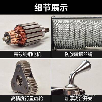 提升vOUT车载吊机电动绞盘越野224汽车葫v自芦救1卷扬机牵引电动