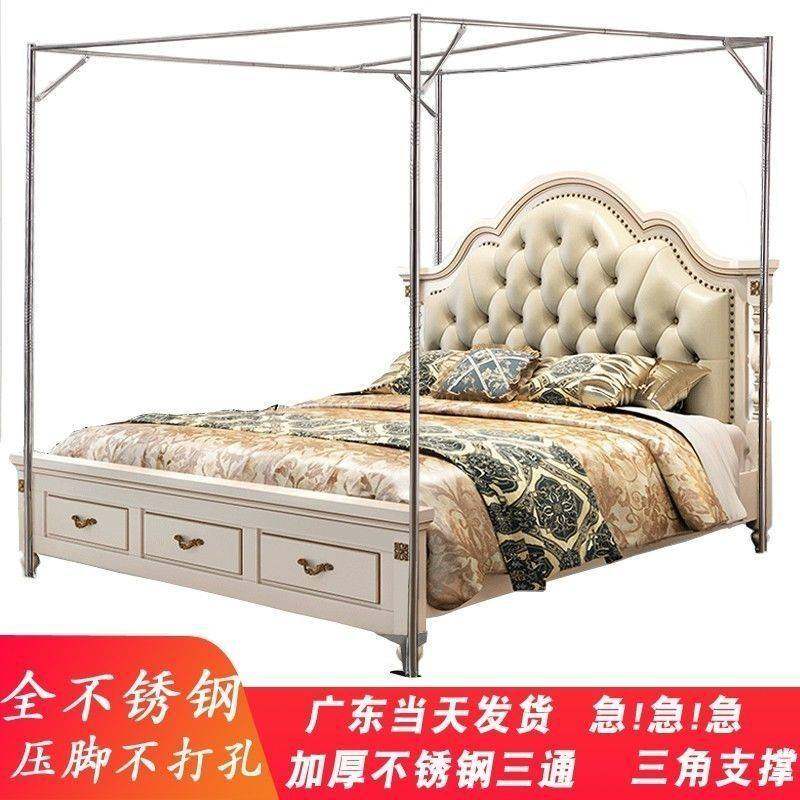 蚊帐支架加粗加厚特粗超硬不锈钢压脚底座接头杆子落地家用免打孔