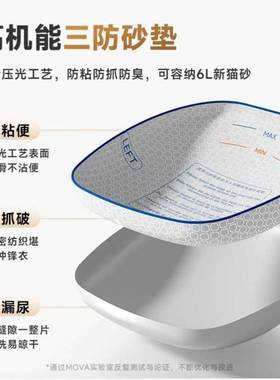 能M理ovaYMW智全自动猫砂猫盆超大厕所APP管电动铲屎除臭LR10Prim