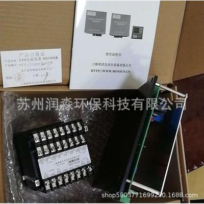 萌EDI欣膜块电源M1000AMS3000A显示器KS-HKT2器-10A控制匹配各S类