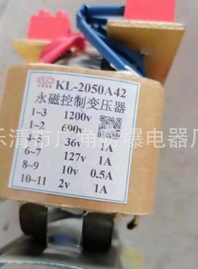 ANFC8D2*40*变0矿用开0关控制压器