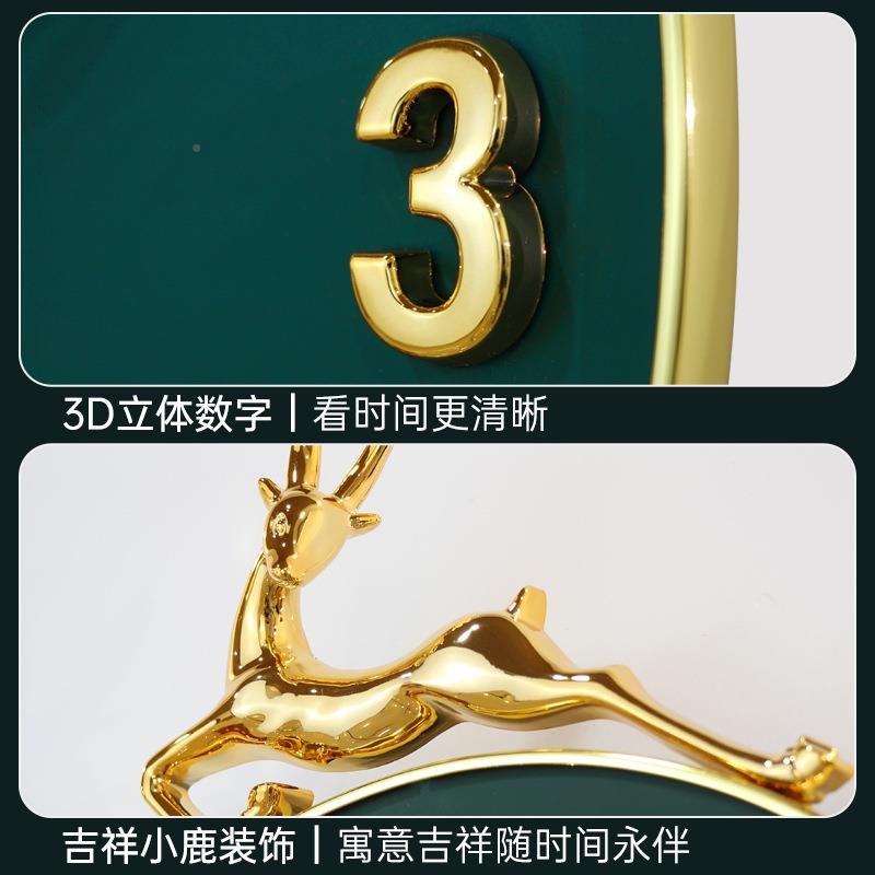 2025新时款轻奢挂钟ROB简约客厅静壁钟现代音吉祥鹿钟表创意钟