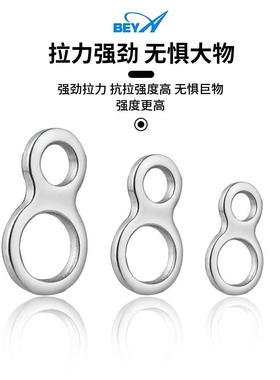 by不锈钢铁板路亚8字环aBP-608防腐耐磨海钓连接器小配PNE件e实F