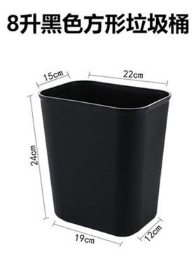 店垃圾桶卫生间方形宾CWT厨办公室房家用厕所馆塑料酒无盖阻燃商