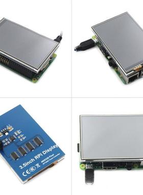 树莓代db+moel.5寸LCD显示屏派触摸加屏触CPG摸笔