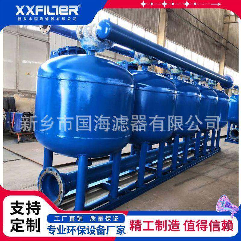 循环水过滤浅层砂罐过EZR滤器工业污水过滤砂滤器罐多联并源头厂