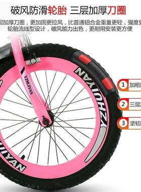 儿童自行女孩女单童公款6-7-8-10车-UVG12-15岁中大童车山地主小