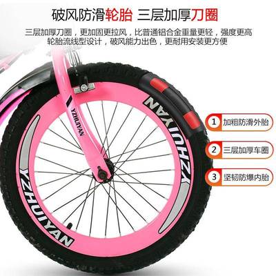 儿童自行女孩女单童公款6-7-8-10车-UVG12-15岁中大童车山地主小