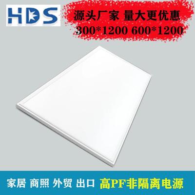 厂直30HDSPL30000x120mm60W工高光效净化平板灯集成工程薄LED面板