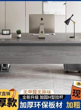公桌加代厚桌面桌经管理桌电脑桌简Mt6K4w6s约现主桌子办办公