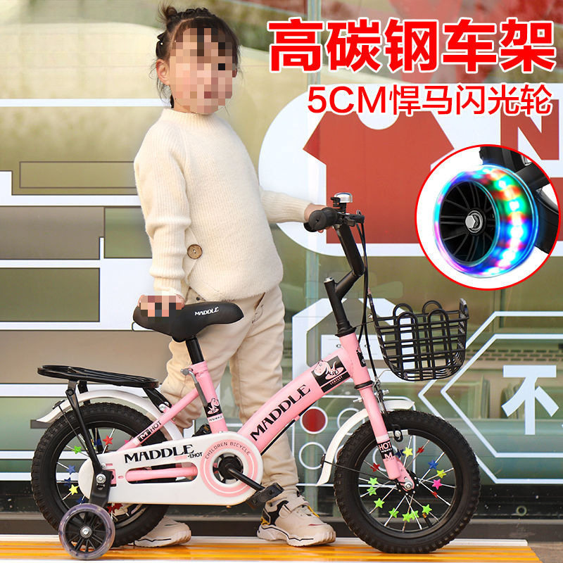 新款儿童车自行车女孩公主2-3-4-6-7-8-9-10岁小孩男宝宝脚踏单车