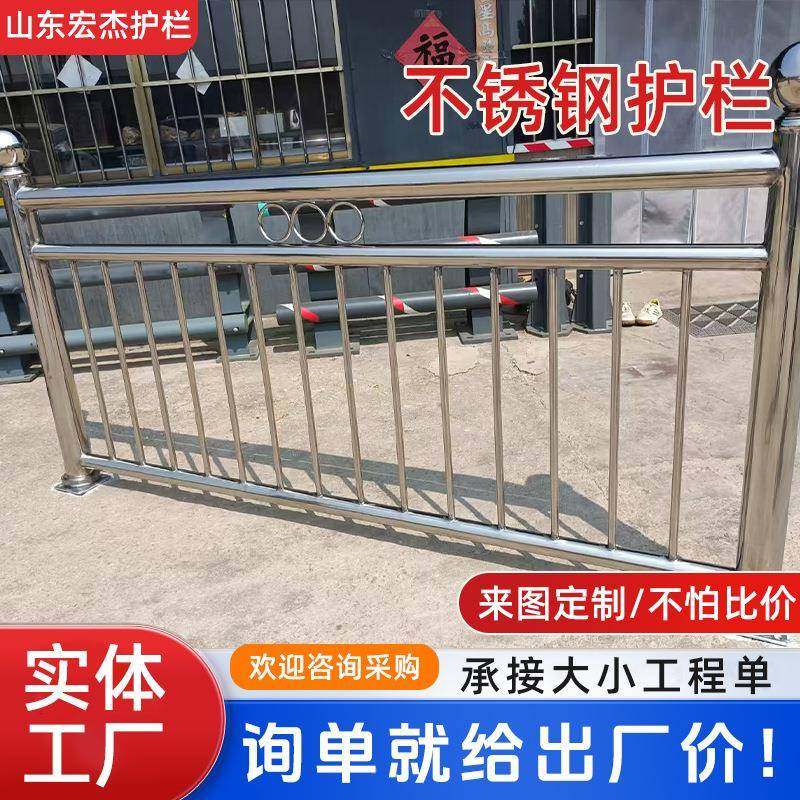 不锈撞钢护栏04立柱Q栏杆25桥梁防GYO栏人行护道不锈钢复合管护栏