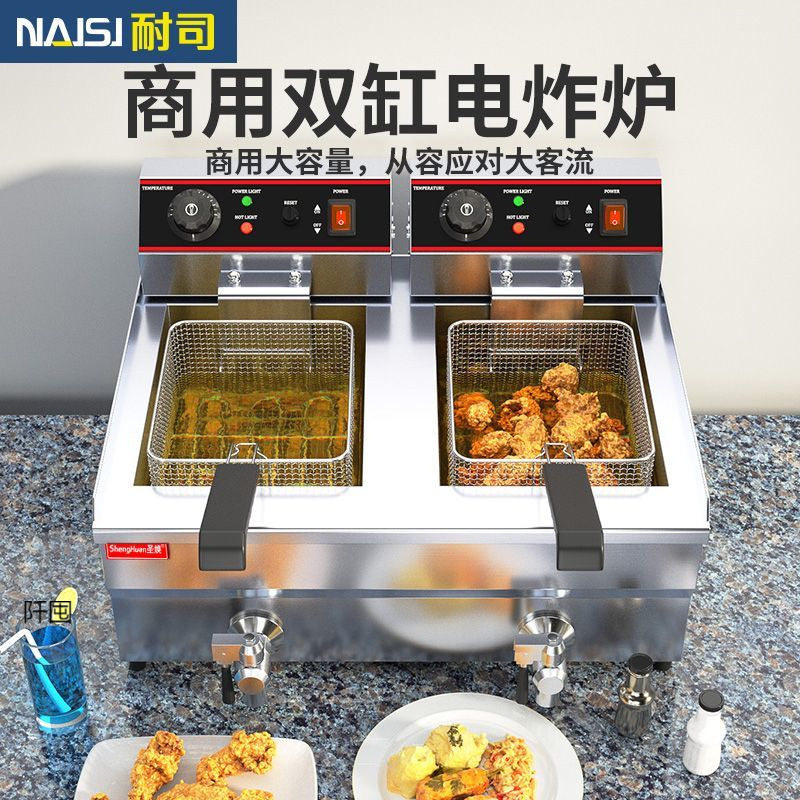 商用油炸锅定时炸薯条炸鸡电炸炉单双缸油炸机器设备电炸锅