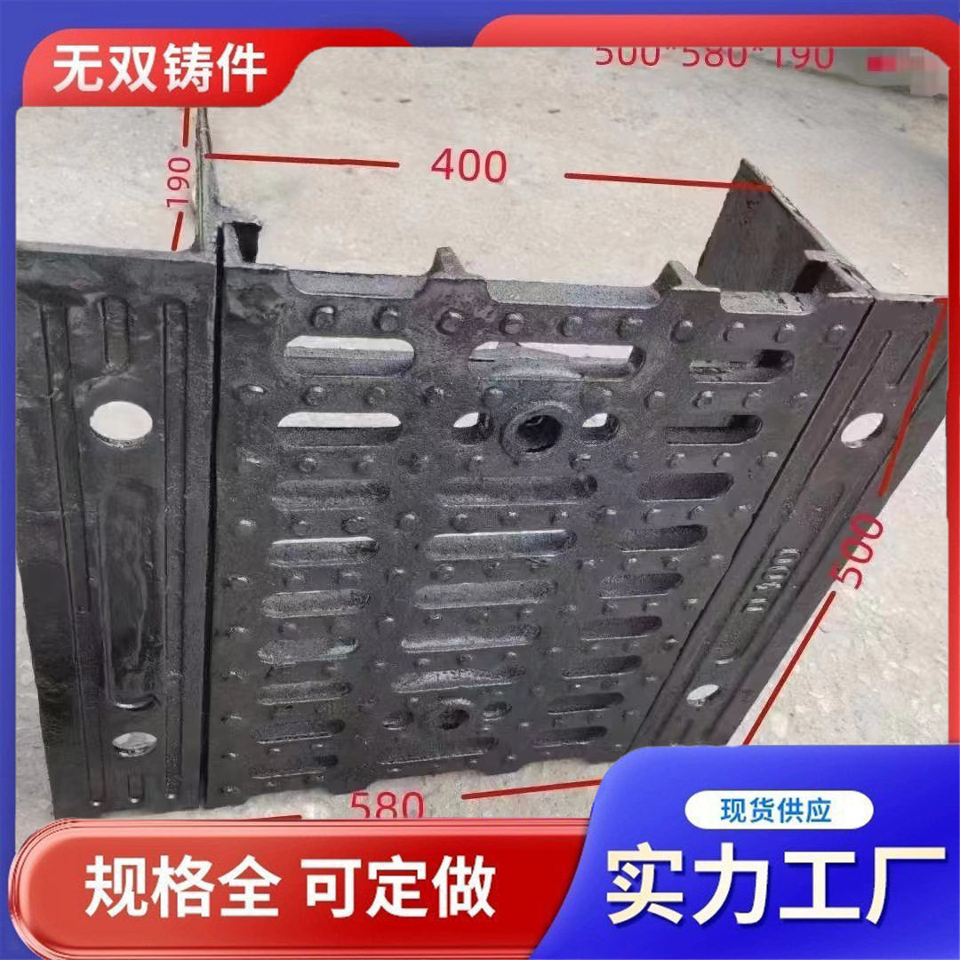 隧道排水沟井盖下水道篦子横截沟盖板分体式铸铁横截沟篦子加重型