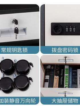 办公室柜桌下收纳文件柜功66355带锁带抽屉柜储物多能活动铁皮矮