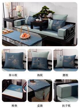 抱新中式沙发枕靠靠垫客厅轻奢靠枕中国风古DQP典刺绣室卧腰枕垫