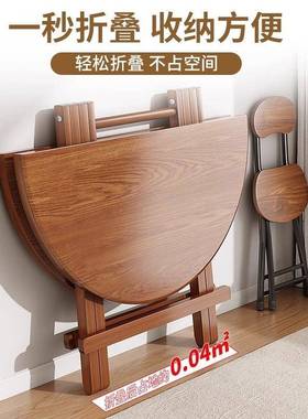 桌折叠桌子家用吃饭桌SCK户外便携摊圆桌茶摆桌简易户小型出租房