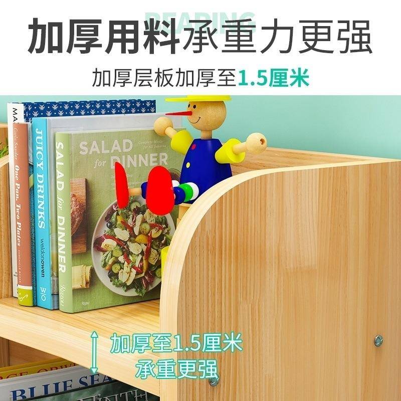简易桌面书架办公室书桌纳上童收置架学物生多Rdc6bNjE层整理简约