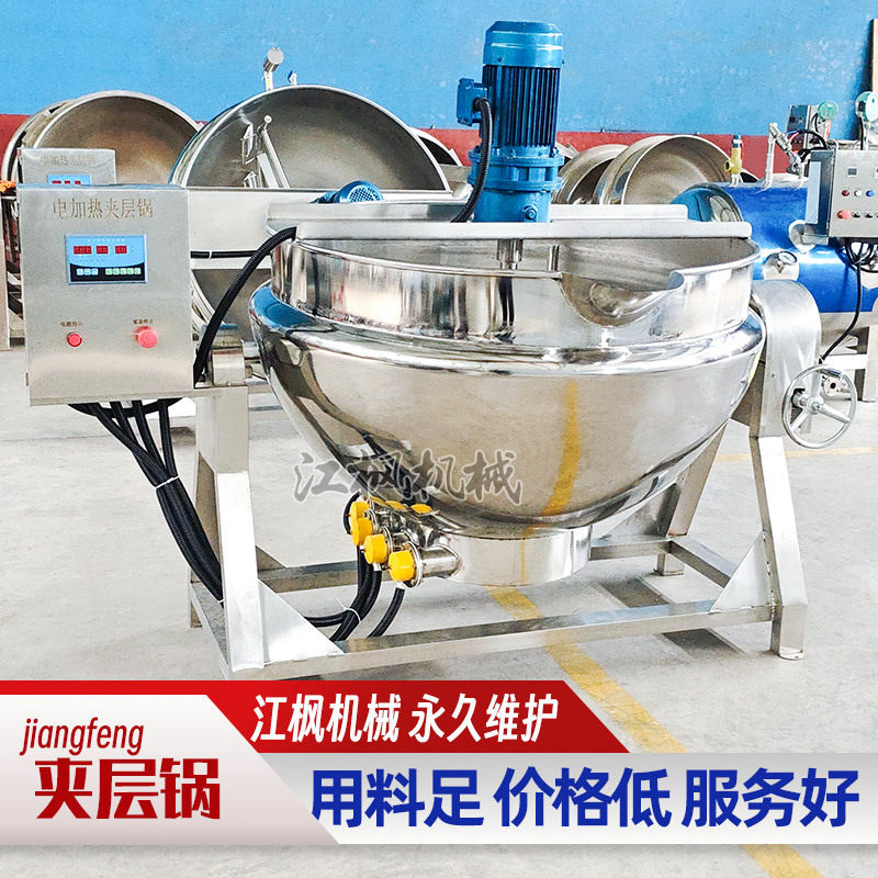 电加热可倾斜式搅拌夹层锅熟食煮肉熬汤煮制麻辣烫汤蒸卤煮锅