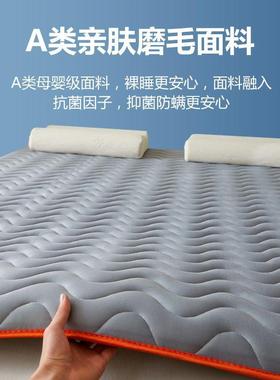 a类加厚床垫铺底家用榻榻LBV米软褥学宿床褥生子舍租垫房单双人垫