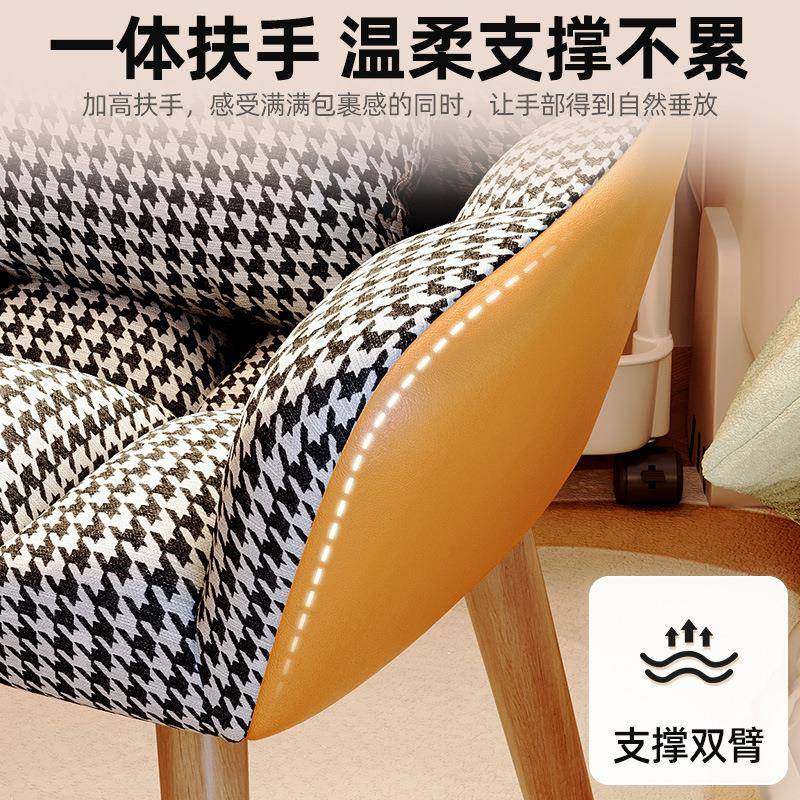 化椅背现代简约靠女卧室梳妆台椅子FUZ妆网红轻奢美甲椅生子凳子