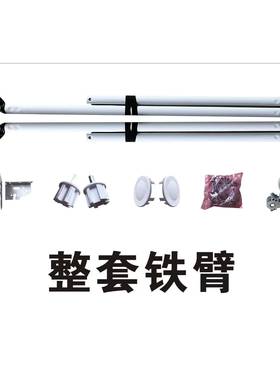 门面蓬遮ALAL7876阳棚伸棚配件大全弹力铁臂加固缩支雨架伸缩杆支